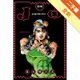 JOJONIUM~JOJO的奇妙冒險盒裝版~（4）[二手書_全新]11315762778 TAAZE讀冊生活網路書店