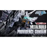 在飛比找蝦皮購物優惠-日版 METAL BUILD 機動戰士鋼彈SEED 天帝鋼彈