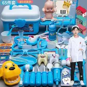 Play Little Doctor Toys Children Interactive Playing Dentist Role-playing Medical Simulation Puzzle Games Children Gift New BLUE 65PCS