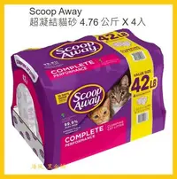 在飛比找Yahoo!奇摩拍賣優惠-【Costco好市多-線上現貨】Scoop Away 超凝結