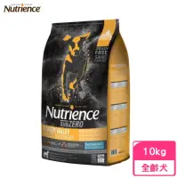 在飛比找momo購物網優惠-【Nutrience 紐崔斯】SUBZERO頂級無穀犬+凍乾