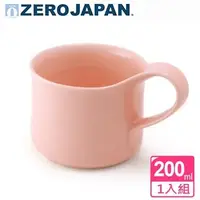 在飛比找demall購物網優惠-【ZERO JAPAN】造型馬克杯(小)200cc(粉紅)
