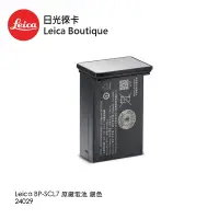 在飛比找蝦皮商城優惠-Leica 24029 BP-SCL7 原廠電池 銀色 【日