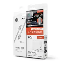 在飛比找蝦皮購物優惠-【台灣現貨】三孔 USB-C to C 180公分編織快充線