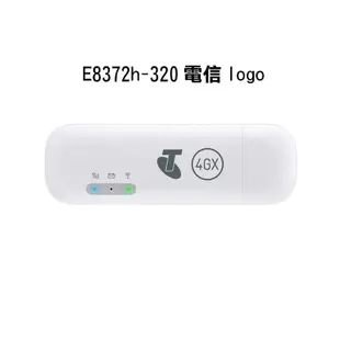 華為 E8372h-320 4G Wifi 分享器無線行動網卡路由器 (5.1折)