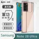 O-ONE【軍功Ⅱ防摔殼】Samsung 三星 Note20 Ultra 雙料材質 德國進口拜耳原料 通過SGS美國軍事級防摔測試