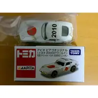 在飛比找蝦皮購物優惠-Tomica APITA 2010 元旦限定 日本國旗車 2