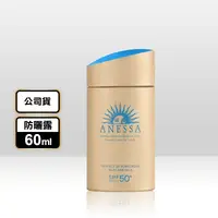 在飛比找生活市集優惠-【ANESSA 安耐曬】金鑽高效防曬露N 4X版 60ml 