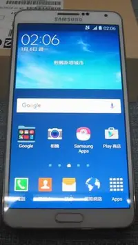 在飛比找Yahoo!奇摩拍賣優惠-【東昇電腦】三星 Galaxy Note 3 N900U 1