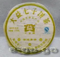 在飛比找Yahoo!奇摩拍賣優惠-【e-go-go 普洱茶】 2007年 正品  勐海茶廠  