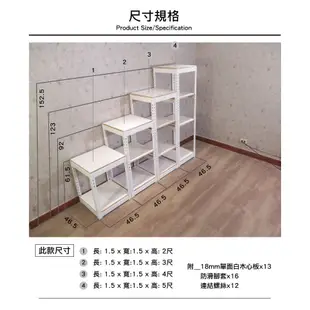 階梯造型角鋼收納櫃 6x1.5x5尺【空間特工】展示架 創意置物架 盆景架 LCW2345 (9.2折)