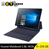 在飛比找蝦皮商城優惠-特價 華為 Matebook E (BL-W19) 8+25