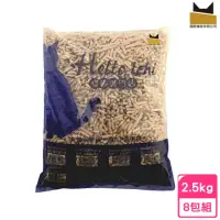 在飛比找momo購物網優惠-【Hello Ichi 貓砂專賣店】天然木屑砂 2.5kg-