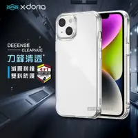 在飛比找神腦生活優惠-X-Doria 刀鋒清透 iPhone 14 6.1吋 雙料