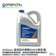 ACDelco 濃縮 50% 水箱精 藍色 4L G12++ VW TL774G D3306 BS6580 冷卻液【樂天APP下單最高20%點數回饋】