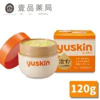 在飛比找蝦皮商城優惠-【悠斯晶】Yuskin 悠斯晶乳霜 120g 公司貨【壹品藥