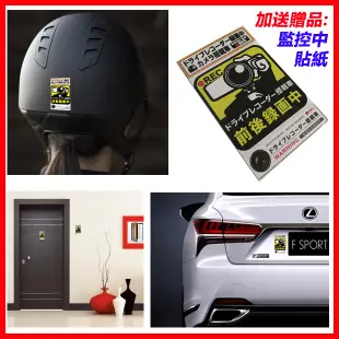 吸盤無敵行車紀錄器固定座支架 BESTA CR-S71 CR-S05 CR-S01大通DV-2100 2200 2500