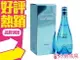 Davidoff Cool Water 大衛杜夫 冷泉 女性淡香水 50ml◐香水綁馬尾◐