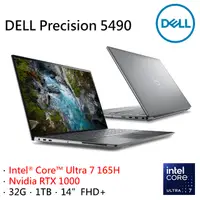 在飛比找PChome24h購物優惠-DELL Precision 5490-U732G1T-RT