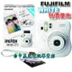 【富士 FUJIFILM】☆ 拍立得 Instax mini25 mini 25 White 雪白色 ☆全新品