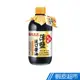 萬家香 純佳釀薄鹽淡口醬油 (450ml) [新品推薦] 非基因改造黃豆 純天然釀造 蝦皮直送 現貨