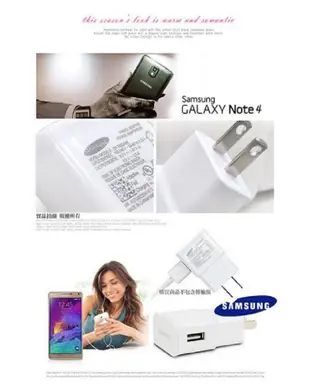 三星 SAMSUNG GALAXY Note 4 N910U 原廠高速旅充頭,保固一年BSR (2.9折)