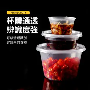 APP下單享點數9% 超取199免運｜【食品級材質】透明一次性醬料盒 一次性餐盒飯盒PP快餐盒 塑料碗圓形長方形加厚水果撈醬料盒 打包盒【D1-01052】