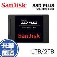 在飛比找蝦皮購物優惠-SanDisk SSD PLUS 1TB 2TB 2.5吋 