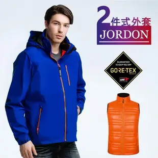 【JORDON 橋登】男款GORE-TEX+羽絨背心 二合一外套(1131)