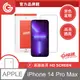 GC G極鏡 黑邊高清玻璃貼 螢幕保護貼 iPhone 14 Pro Max 6.7吋 日本ACG玻璃