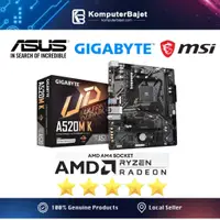 在飛比找蝦皮購物優惠-MSI 華碩技嘉微星 A520M AM4 主板組合 RYZE