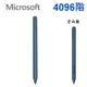 Microsoft 微軟 全新 原廠 裸裝 Surface Pen 冰雪藍 手寫筆 觸控筆 電容筆 Pro 3 4 5