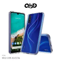 在飛比找蝦皮商城優惠-QinD MIUI 小米 A3/CC9e 雙料保護套 螢幕鏡