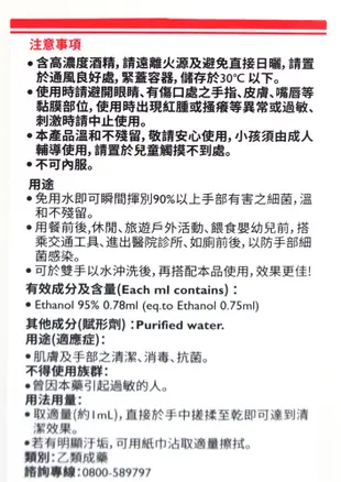 【醫強】500ml 75%藥用酒精(6罐送噴頭1個) (500ml 醫用酒精 純乙醇酒精酒精液 ) (1.1折)