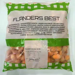 冷凍玉米筍🌽／紅蘿蔔球🥕／青花菜🥦／玉米粒🌽／四季豆🥒 （1kg/包）++滿999元免運費