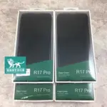 強強滾-【全新 OPPO R17 PRO 原廠可立式皮套】（CPH1877、公司貨、側掀式）