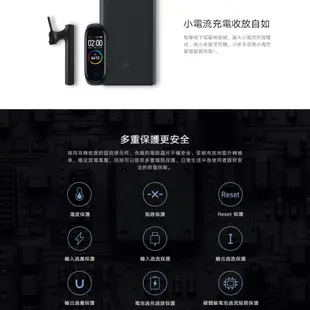 小米行動電源3 10000 高配版【台灣小米公司貨】PD快充 QC3.0 雙向快充 支援Type-C輸入 i13充電