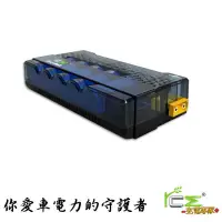 在飛比找蝦皮商城優惠-【RCE】第二代機車超級電容 15V20F，支援 iBatt