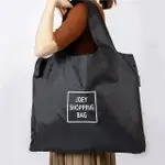【E.CITY】超大容量寬肩帶可折疊環保購物袋