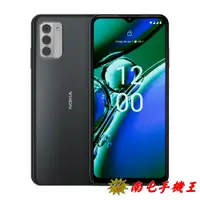 在飛比找i郵購優惠-○南屯手機王○ Nokia G42 5G (4G＋128G)