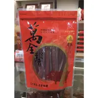 在飛比找蝦皮購物優惠-萬全馨 筷子肉乾 豬肉 三代老店 大甲名產