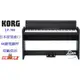 『立恩樂器』◆免運分期◆ 原廠公司貨日本原裝進口 KORG LP-380 電鋼琴 黑色 白色 共兩色 LP380