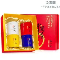 在飛比找Yahoo!奇摩拍賣優惠-【張一元】張一元 金福禮盒四大茗茶年貨225g 茉莉花茶、鐵