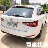 在飛比找旋轉拍賣優惠-2016年 SKODA SUPERB 只跑3萬 四傳汽油頂級