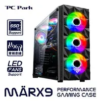 在飛比找順發線上購物優惠-PC Park MARX9 PLUS 黑 / 電競機殼