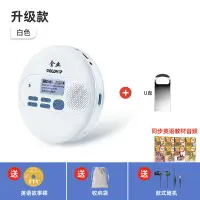 在飛比找樂天市場購物網優惠-CD播放器 CD隨身聽 光碟播放器 CD機cd播放機英語學習