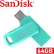 SanDisk 64GB 隨身碟 150MB/s Ultra Go USB Type-C 雙用隨身碟湖水綠 公司貨 SDDDC3