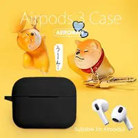 在飛比找蝦皮商城優惠-airpods pro 3 柴犬 新三代 保護套 拒否犬 科