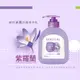 綠的GREEN 水潤抗菌潔手乳-紫羅蘭400ml(洗手乳)｜瘋加碼★滿額再享折扣