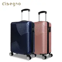 在飛比找momo購物網優惠-【DISEGNO】20吋極地迴旋拉鍊旅行行李箱
